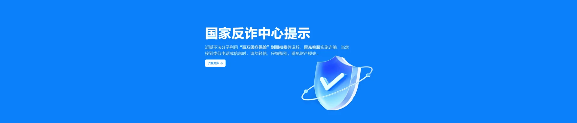 交口县移动宽带